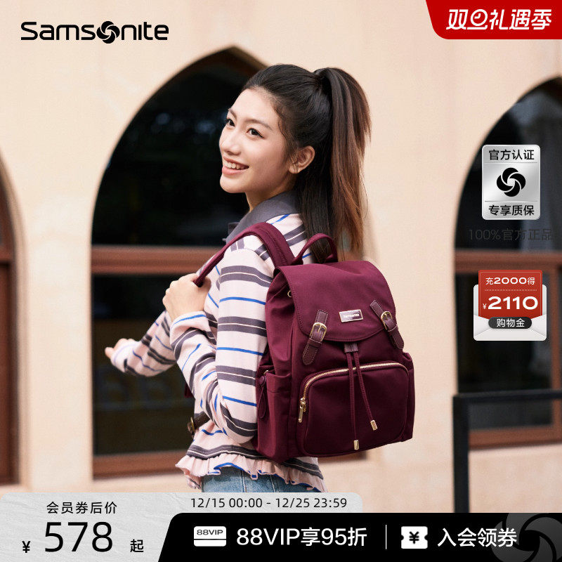 新秀丽轻便旅行翻盖书包女士