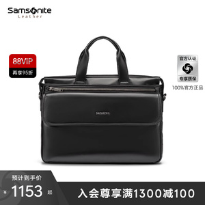 samsonite新秀丽男15寸电脑包