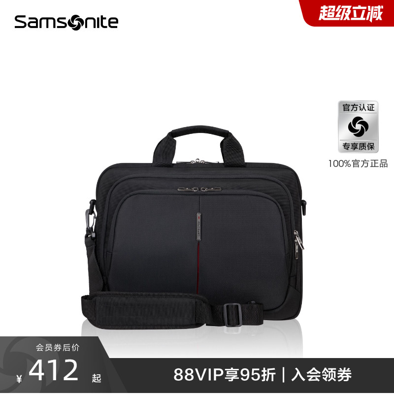 新秀丽男士经典公文包