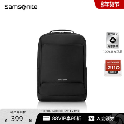 Samsonite/新秀丽城市休闲大容量背包男士商务通勤电脑包书包TX6