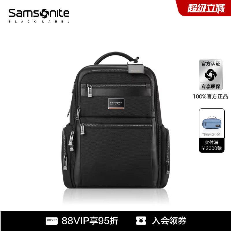 新秀丽商务双肩包可定制