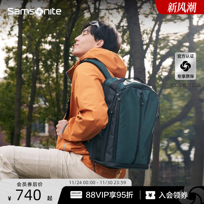 Samsonite/新秀丽背包 2025新款男士户外双肩包通勤手提电脑包NX9