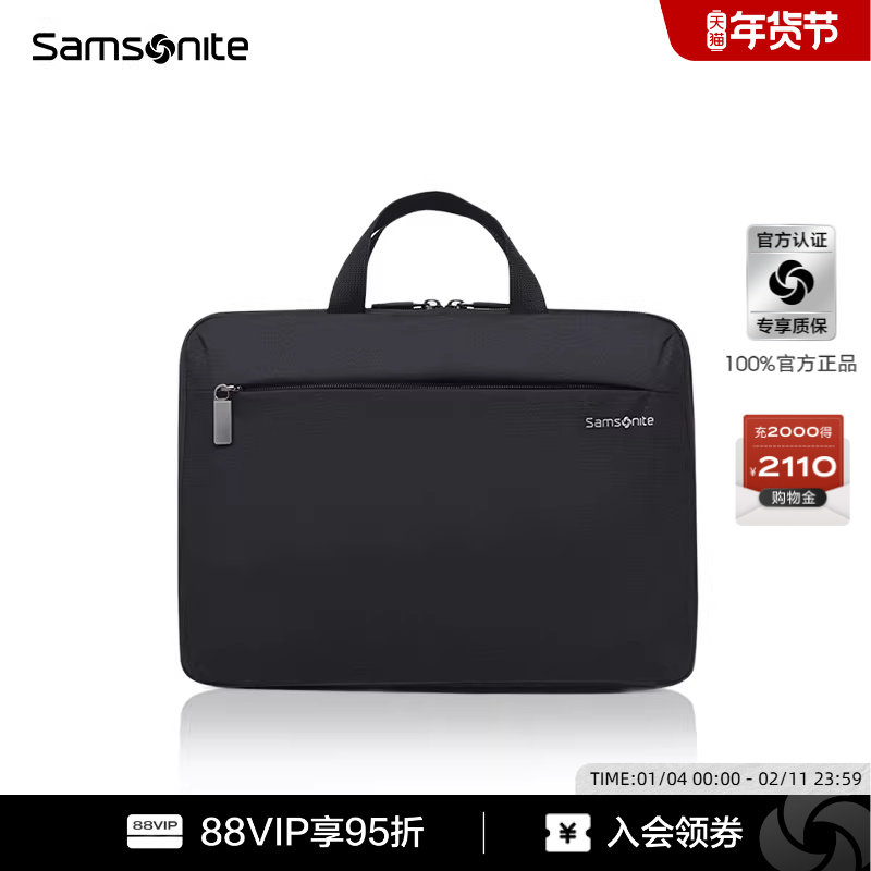 Samsonite/新秀丽13寸Macbook笔记本内胆苹果笔记本手提公文包BP5,箱包皮具/热销女包/男包,男士包袋,淘宝优惠券,粉丝福利购,淘宝优惠卷