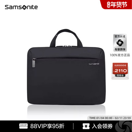 Samsonite/新秀丽13寸Macbook笔记本内胆苹果笔记本手提公文包BP5