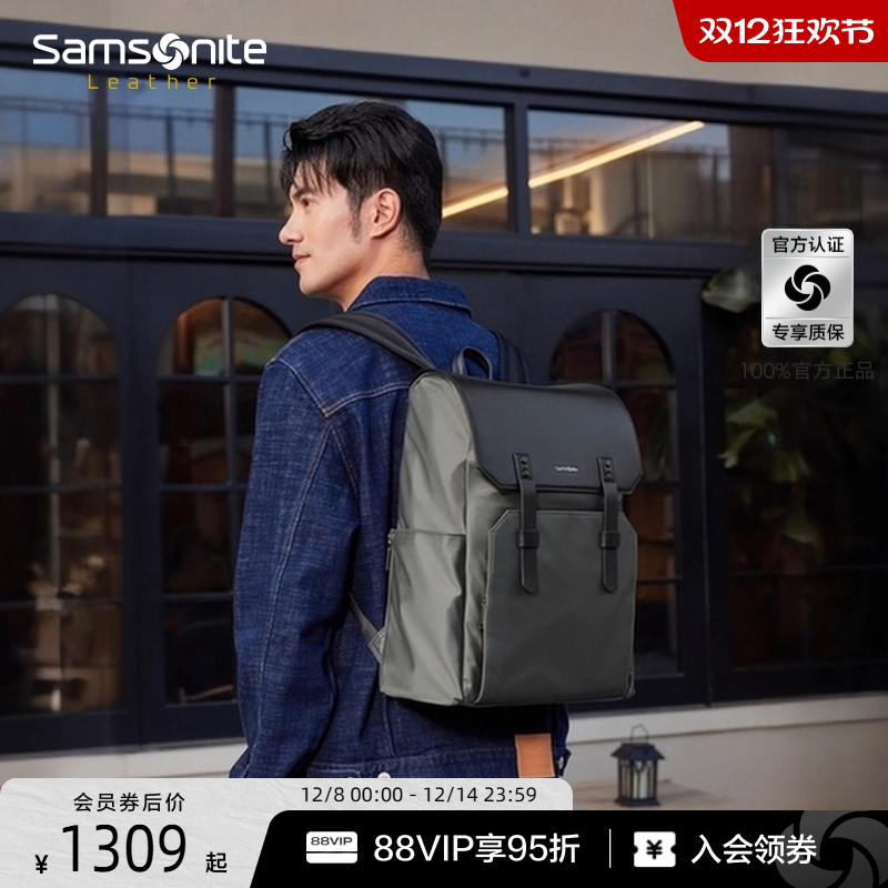 Samsonite/新秀丽双肩包男商务