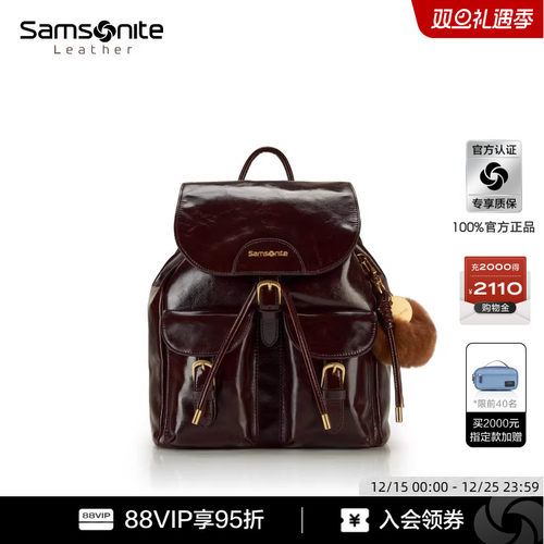 新秀丽可可棕复古双肩包