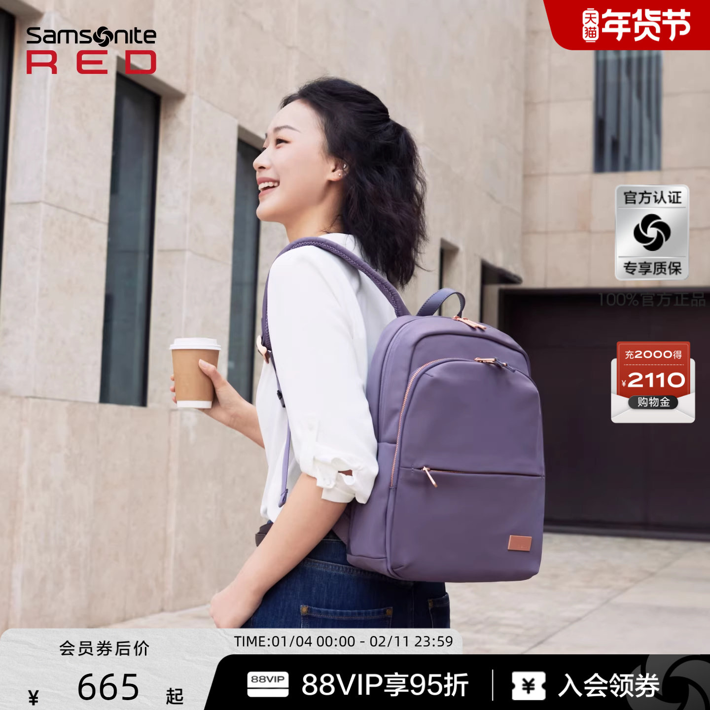Samsonite/新秀丽休闲双肩包女士通勤出差轻便电脑包旅游背包GV1