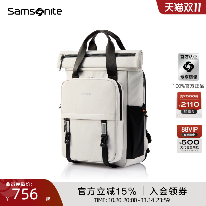 新秀丽年轻个性托特双肩包