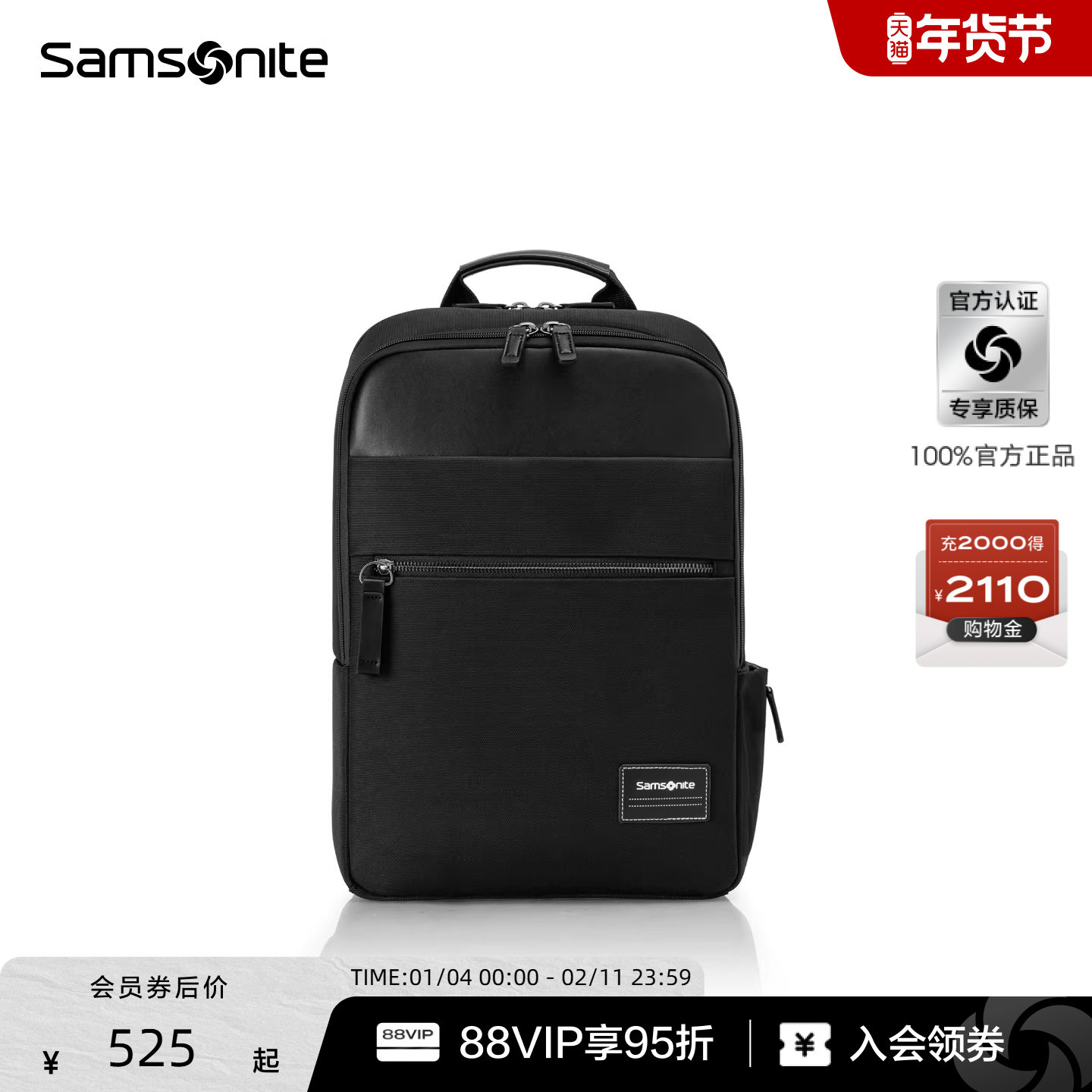 Samsonite/新秀丽双肩包男 大容量简约休闲背包商务电脑包书包TT0