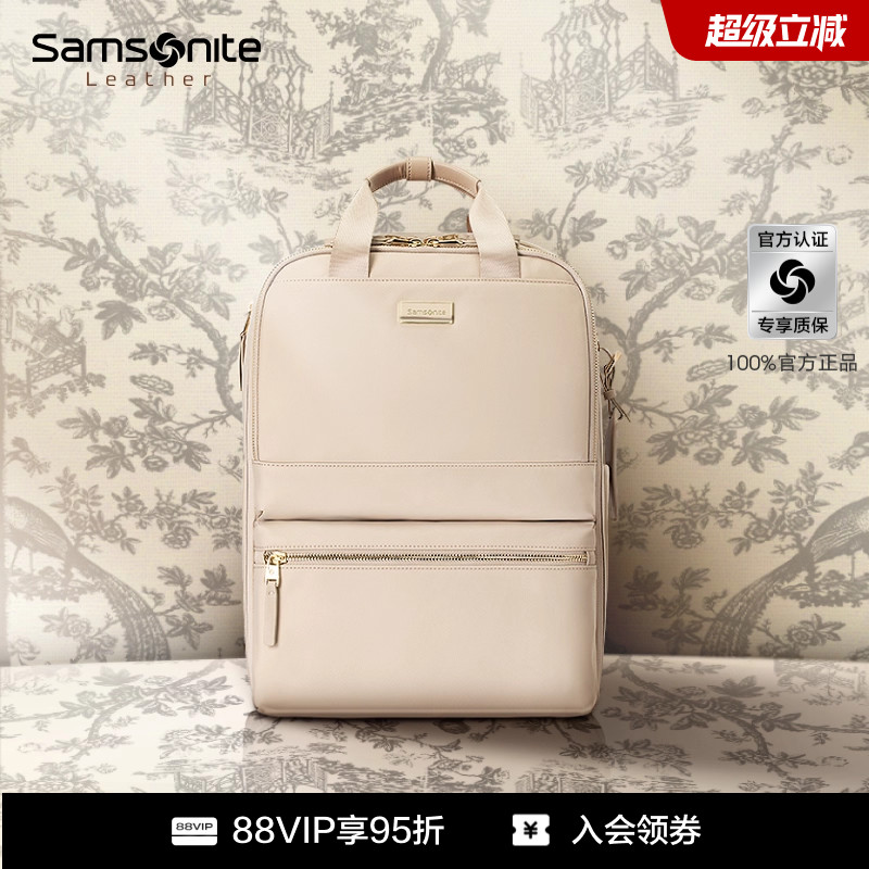 新秀丽轻便通勤大容量电脑背包