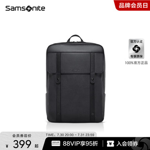 Samsonite 大容量潮流商務電腦包書包TQ5 通勤雙肩包男 新秀麗時尚