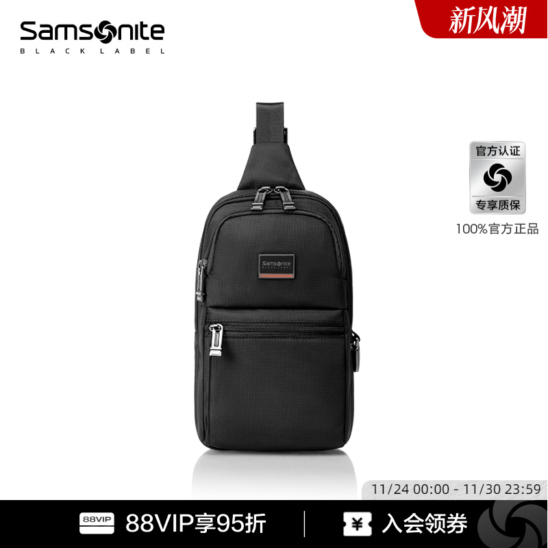 SAMSONITERED男包商务