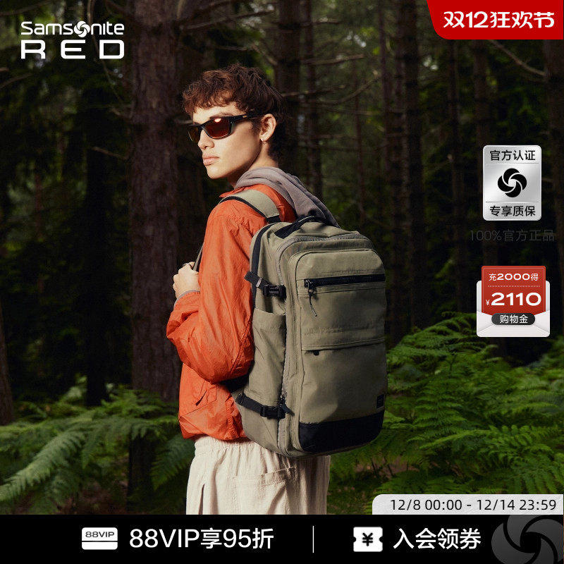 新秀丽大容休闲通勤双肩包