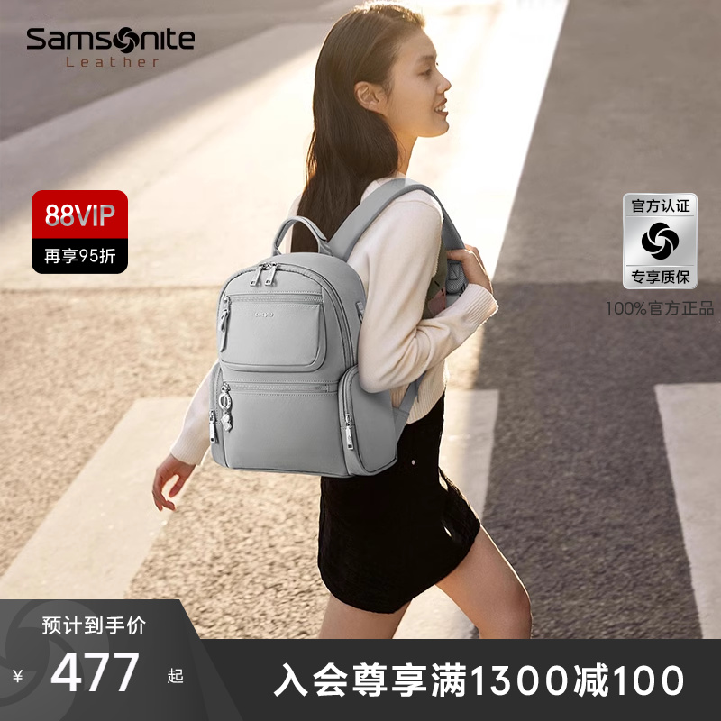 休闲通勤背包Samsonite/新秀丽