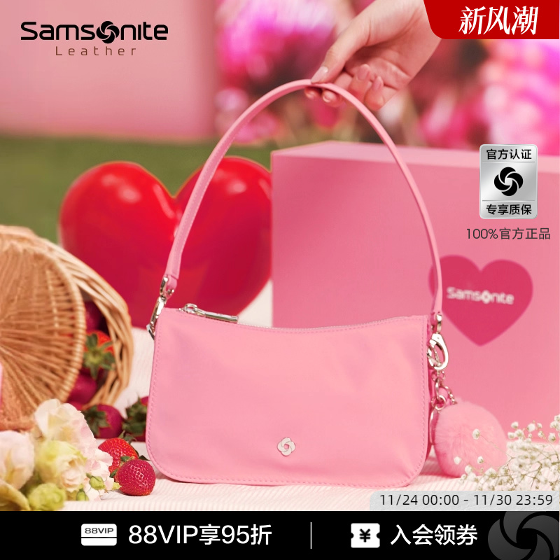 新秀丽时尚女包礼盒送礼