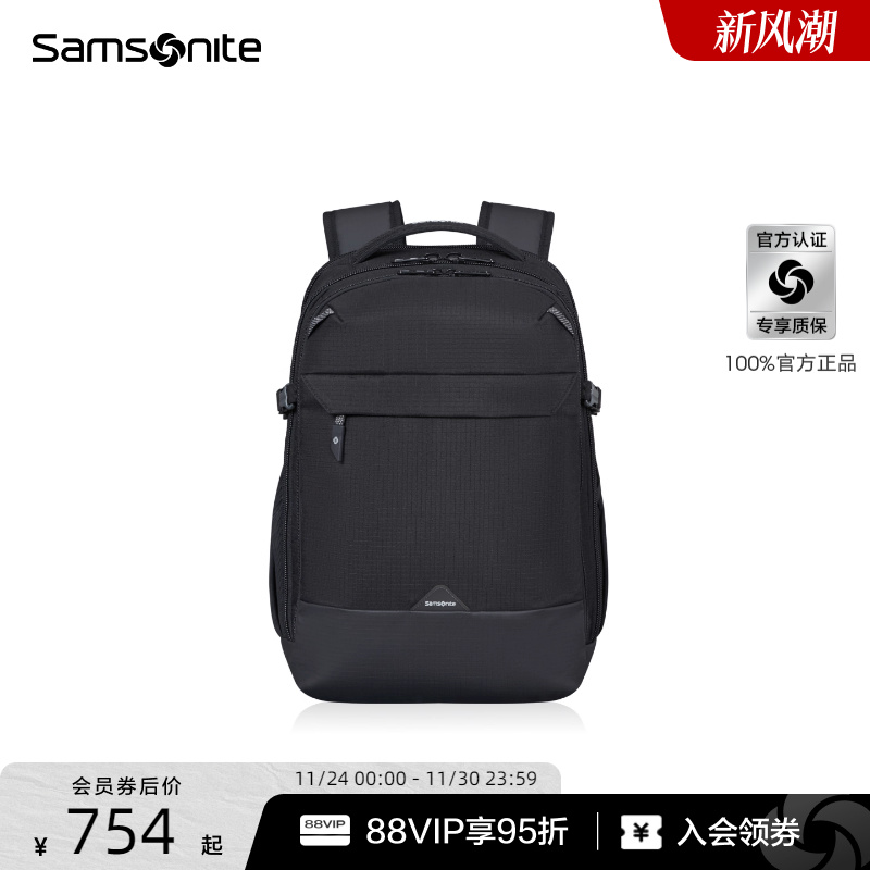 新秀丽简约休闲大容量双肩包