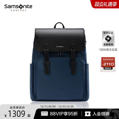 Samsonite/新秀丽双肩包男商务