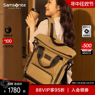 TM7 Samsonite新秀丽双肩包LUCIA背包大容量男女时尚 旅行包电脑包