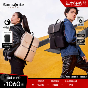 Samsonite 旅行电脑包TM7 男女背包时尚 新秀丽双肩包2024年新款