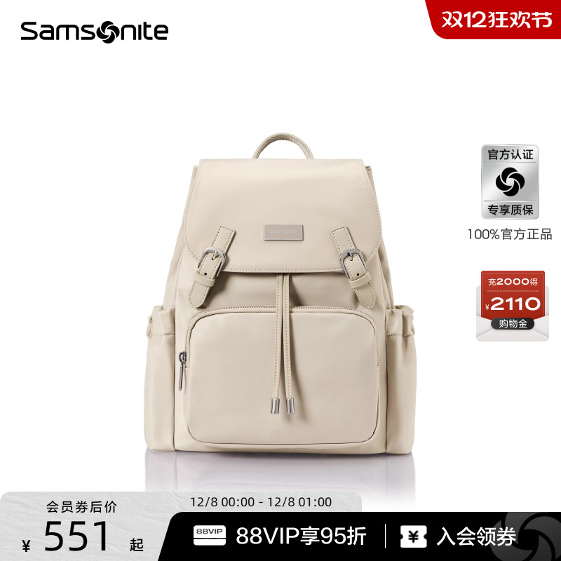 Samsonite新秀丽双肩包女士新款时尚短途旅行书包通勤轻便背包NW7