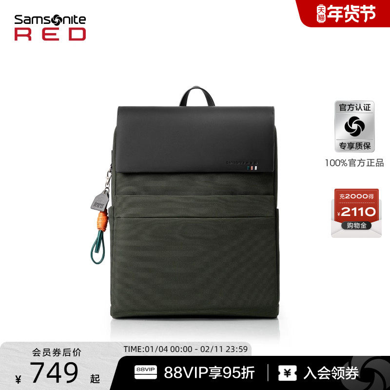 Samsonite/新秀丽男新款休闲商务双肩包通勤商务手提电脑包NZ3