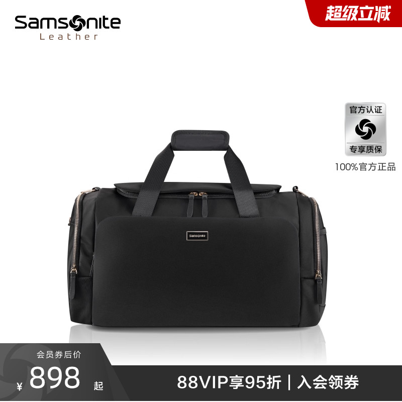 samsonite新秀丽出差手提包