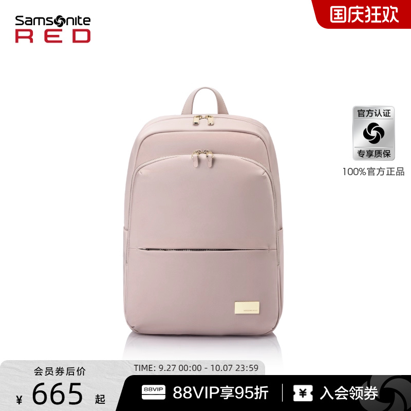 新秀丽轻便大容量休闲双肩包