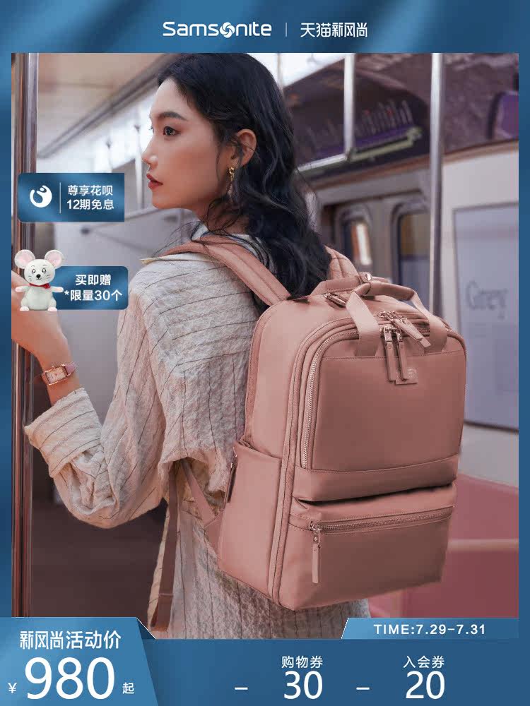 Samsonite Samsonite backpack 2021 new women's lightweight commuter computer backpack NO0*09001