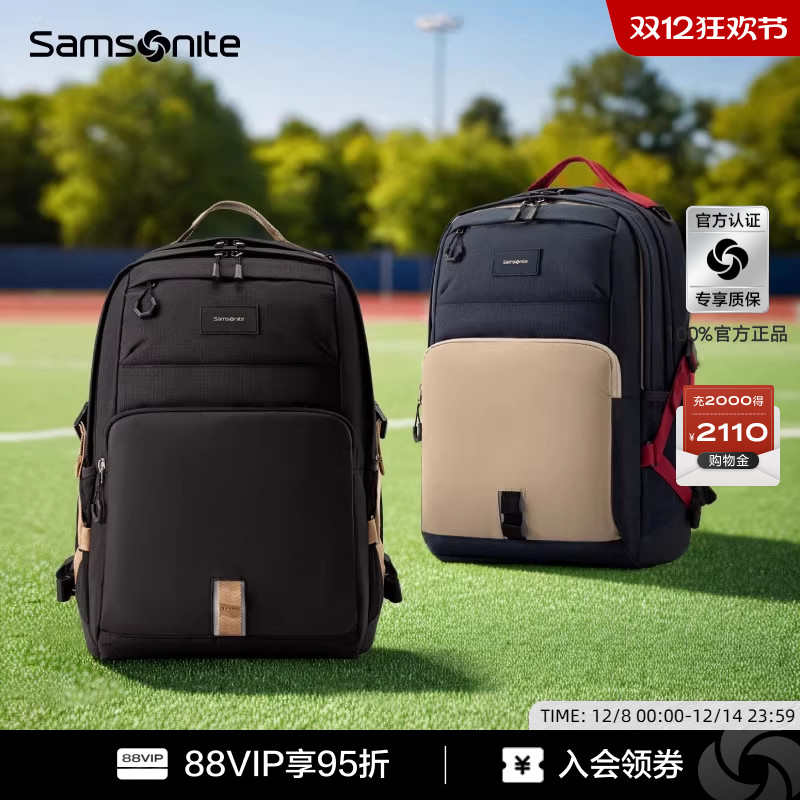 大容初中生/大学生书包，抗菌耐磨损