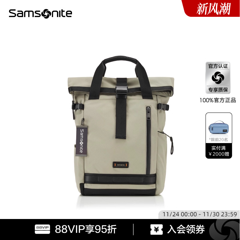 新秀丽休闲时尚可扩容双肩包