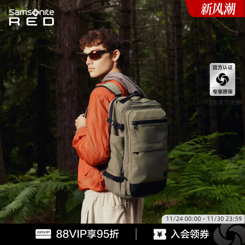 新秀丽大容休闲通勤双肩包