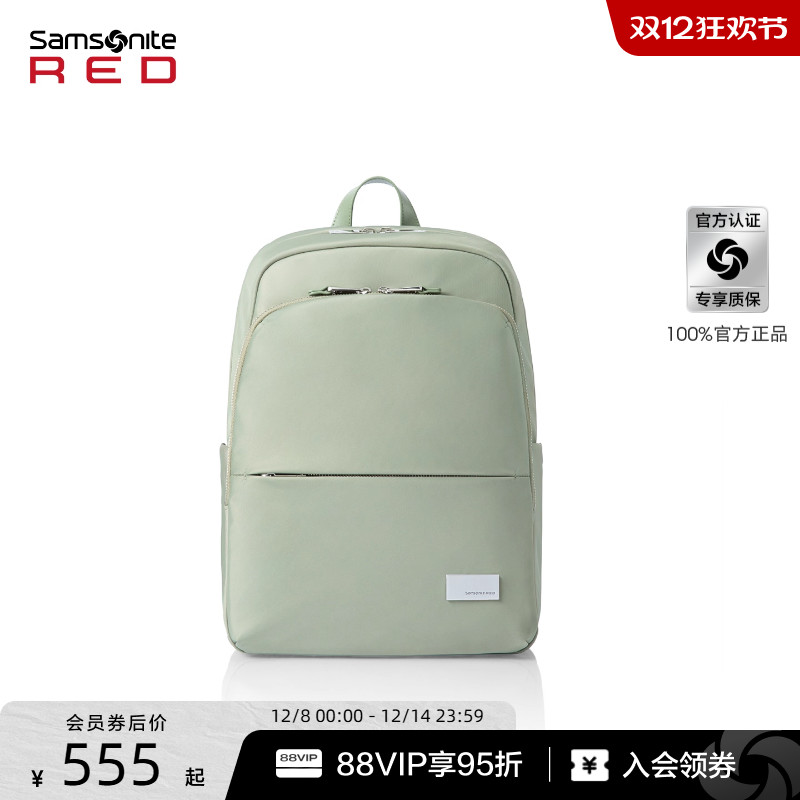 新秀丽简约清新女双肩包