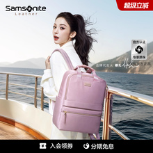 娜扎同款Samsonite新秀丽双肩包女士时尚大容量高级感电脑包轻便