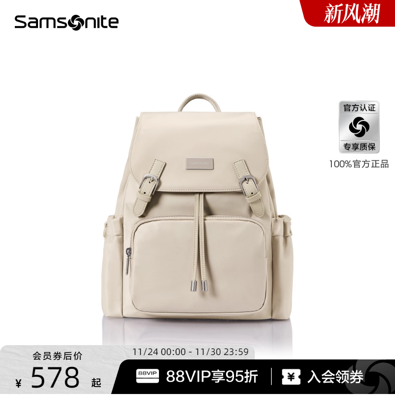 Samsonite新秀丽双肩包女士新款时尚短途旅行书包通勤轻便背包NW7