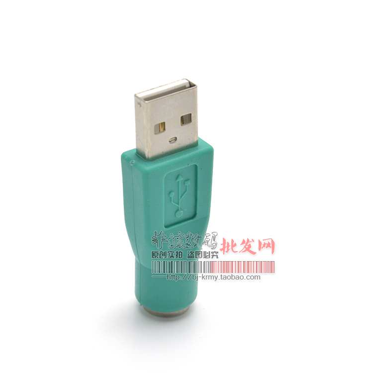 Concentrateur USB - Ref 367243 Image 4