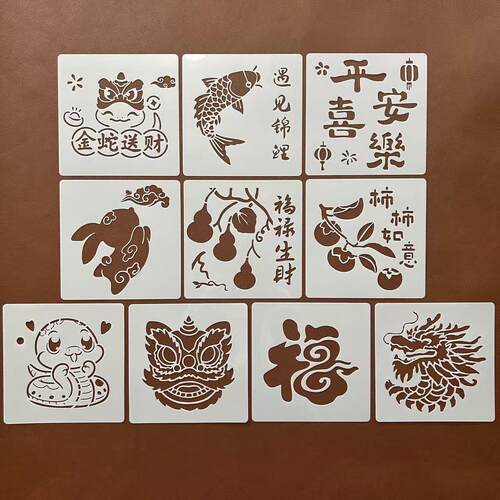 金蛇送财新春创意卡通祝福语涂鸦