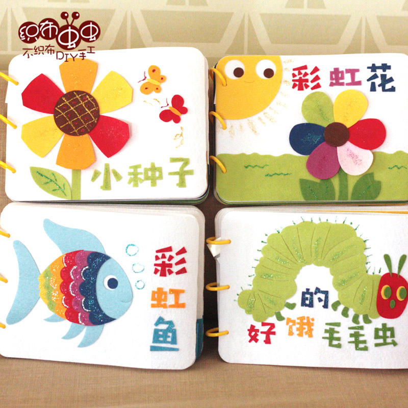 ÊÖ¹¤diy²ÄÁϰü¶ùͯ¹ÊÊÂͼÊé×ÔÖÆ»æ±¾Ó×¶ùÔ°²»Ö¯²¼ÊéÊÖ¹¤ÖÆ×÷Ç××Ó