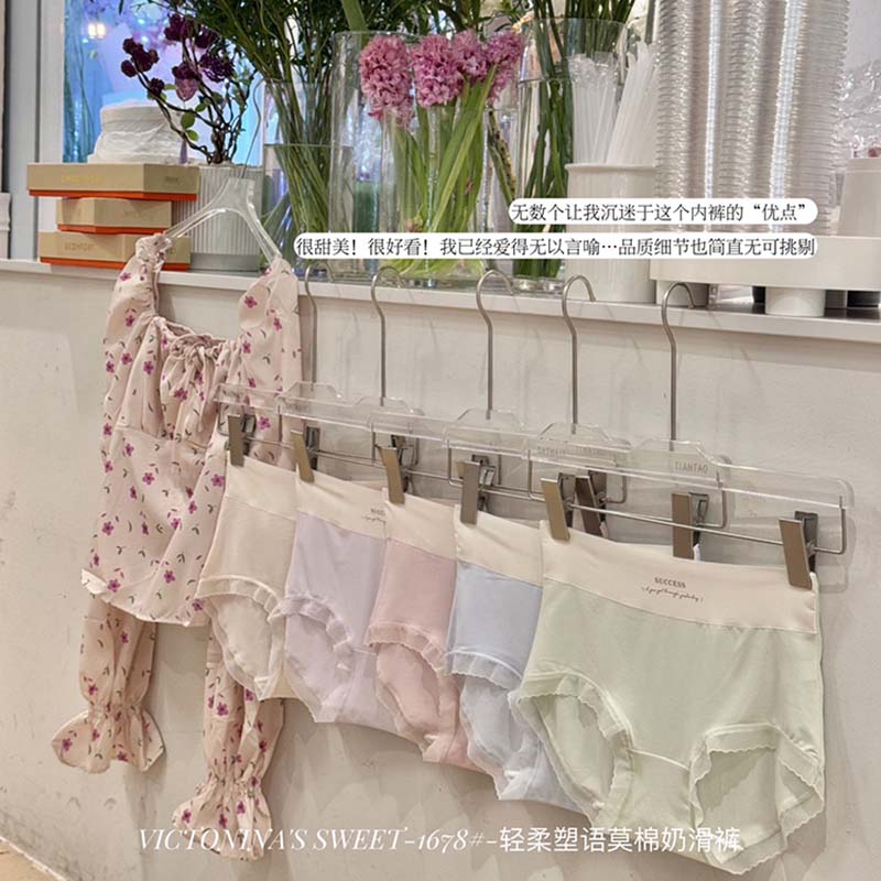 高腰无痕包臀a类内裤女高弹抗菌