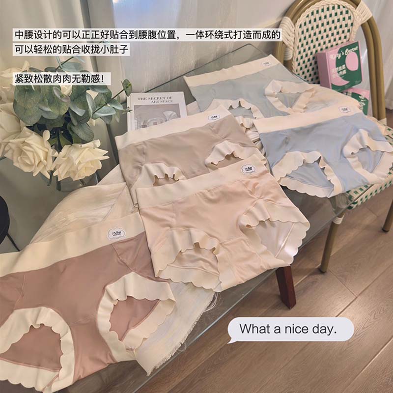 高弹无痕包臀a类内裤女透气抗菌