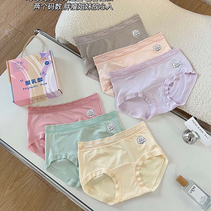 中腰高弹无痕包臀裆部加长内裤女
