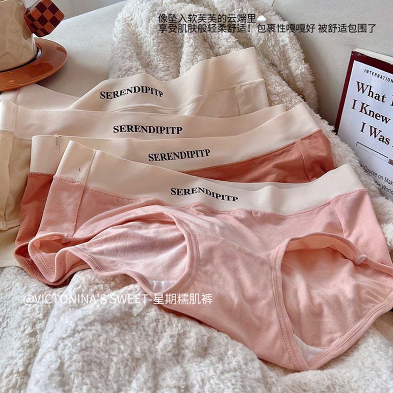 莫代尔棉星期糯肌内裤女透气抑菌