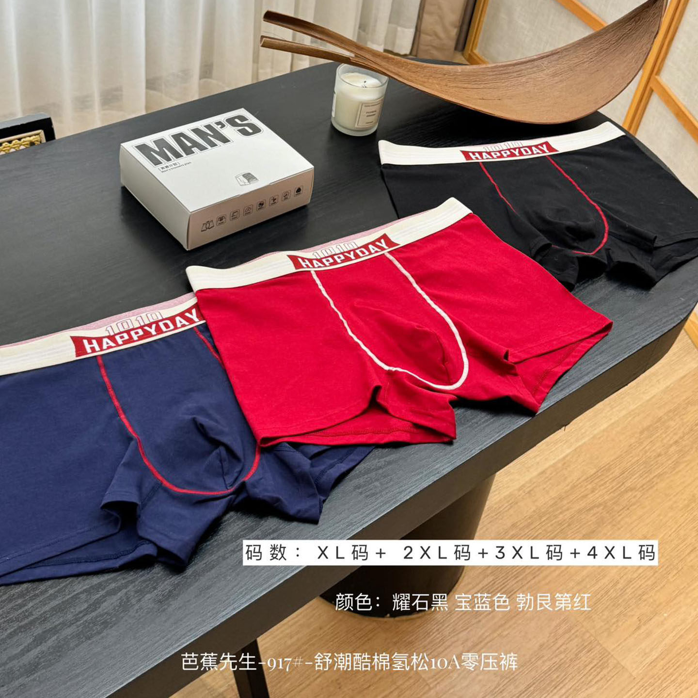 新款奢华男士纯棉内裤高品质不卷边柔软透气亲肤a类抗菌平角裤,女士内衣/男士内衣/家居服,男平角内裤,淘宝优惠券,粉丝福利购,淘宝优惠卷