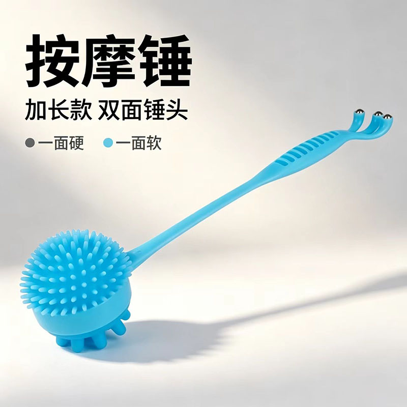 按摩锤肩敲打棒锤背捶背器手持式加长经络拍后背颈椎腿部养生保健