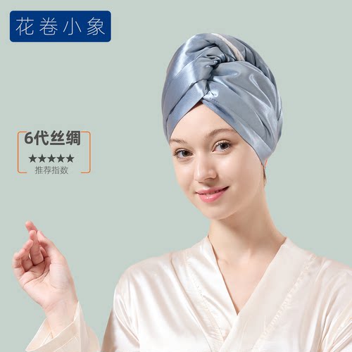 高端丝绸缎面丝滑加厚干发帽超强吸水速干不掉毛小众洗头包头毛巾