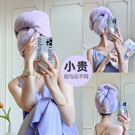 aobadiya加厚干发帽速干吸水不掉毛洗头干发毛巾女士长发专用彩色