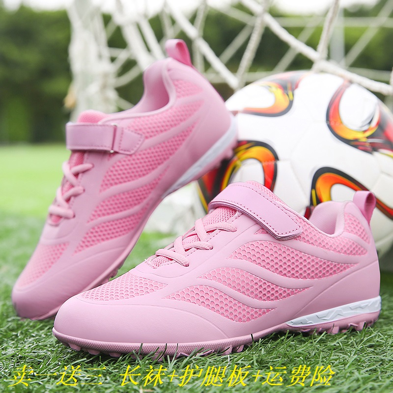 New boys and girls football shoes long and short broken nail magic button kicking shoes childrens school sports training shoes