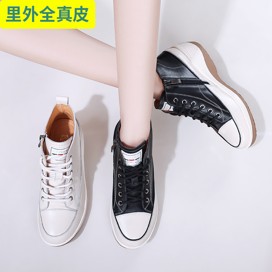 头层软牛皮单靴厚底圆头女鞋加绒