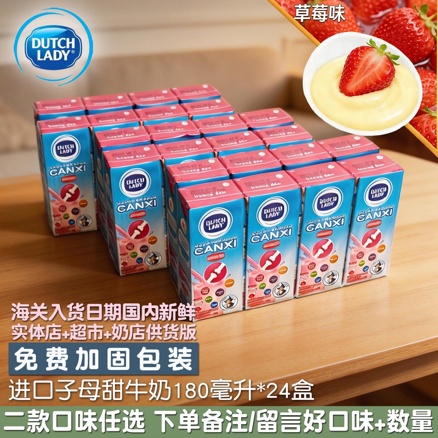 进口越南盒装混合饮品小孩子母奶
