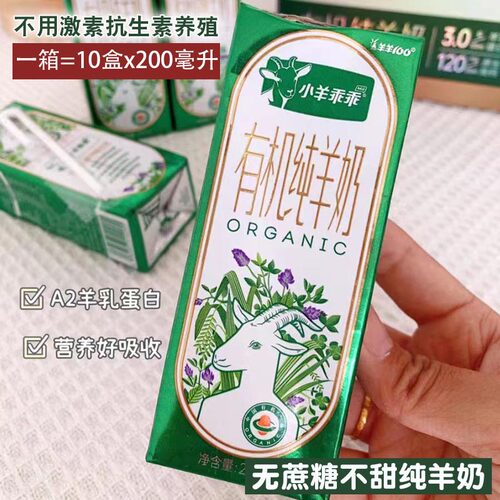 纯羊奶无蔗糖中老年包邮钙成人