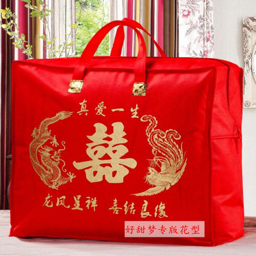 棉被结婚庆厚毛毯四件套手提袋